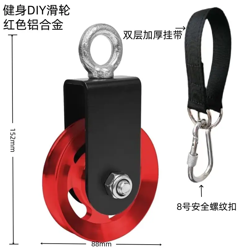螺扣主图2红色_副本0