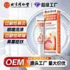 Fabricante de Processamento Personalizado Gel para Rinite Alérgica Médica Beijing Tong Ren Tang OEM Anti-Alergia Nasal