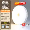 Luz de inducción de cuerpo humano 2025, encendido automático por la noche, pasillo de casa, pasillo, control de voz inteligente, luz nocturna de carga