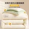 Colcha de fibra de soja, engrosada para el calor en invierno, adecuada para primavera y otoño, colcha de algodón tamaño individual y matrimonial, colcha fresca de aire acondicionado para verano, adecuada para todas las estaciones