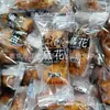 Fornecer Fragrância de Tangerina Twist Sabor Açúcar Mascavo Sabor Laranja Sabor Original Uma Caixa 5kg