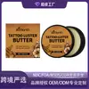 Ximonth Creme para Tatuagem Hidratante e Nutritivo Natural para Cuidados com a Pele do Corpo para Tatuagens Parciais e Bordados Creme de Cuidado Confortável