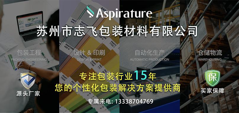页头750