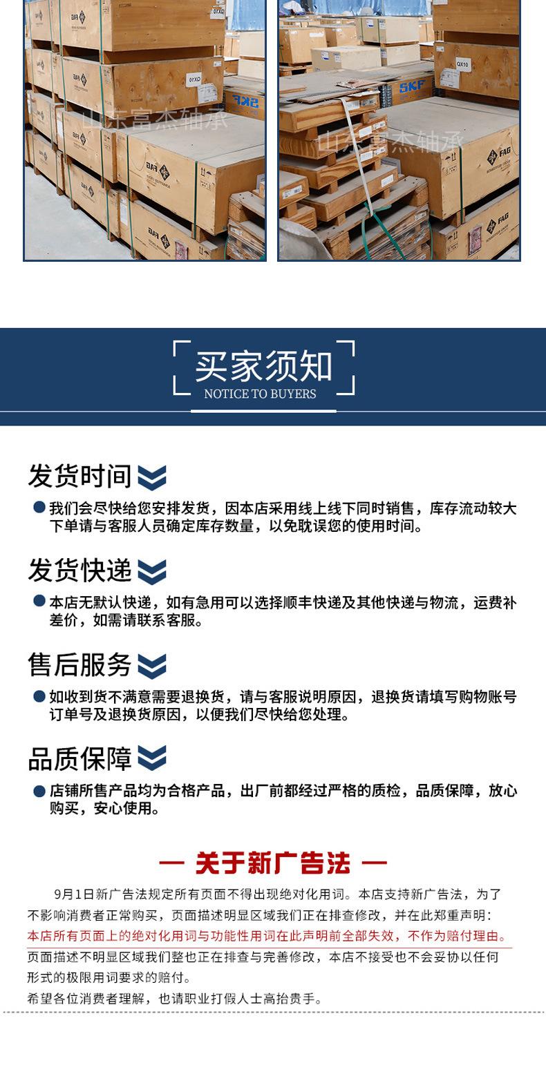 圆锥滚子_10.jpg