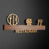 Señalización de Restaurante de Hotel: Área de Condimentos Autoservicio, Utensilios Por Favor Tómese Usted Mismo, Por Favor Cuide Sus Pertenencias, Área de Cocina del Restaurante Está Restringida