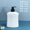 Garrafas Vazias Selecionadas com Cuidado em Estoque de 300/500ml para Detergente de Roupa, Espuma de Perfume Pe e Frascos com Bomba para Álcool em Gel