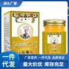 Atacado do Fabricante Xiangmingtang Creme para Odor nos Pés em Frasco de Vidro, Envio Direto em Peça Única