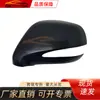 Adecuado para Lexus Rx350 (2019-2022) Carcasa del Espejo Retrovisor, Piezas Exteriores Lexus