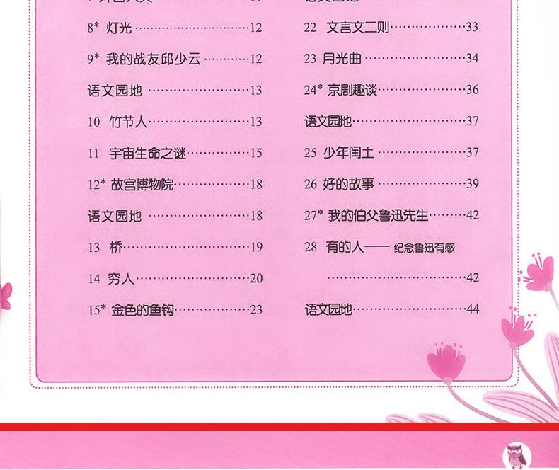 详情图_05