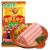Salsicha de Presunto King of Kings Jinluo 40g*10 Peças Lanche de Carne Pronto para Comer no Escritório Salsichas de Café da Manhã Caixa Fechada Atacado