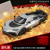 Modelo de Liga Daben One 1:18 Som e Luz Artificiais Enfeites de Carro Brinquedo de Carro Esportivo para Menino Presente Recomendação Transfronteiriça