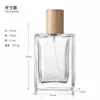 Botellas dispensadoras de perfume de alta gama 10/20/30ml 50ml 100ml botellas vacías de spray portátiles dispensadores de muestras de vidrio