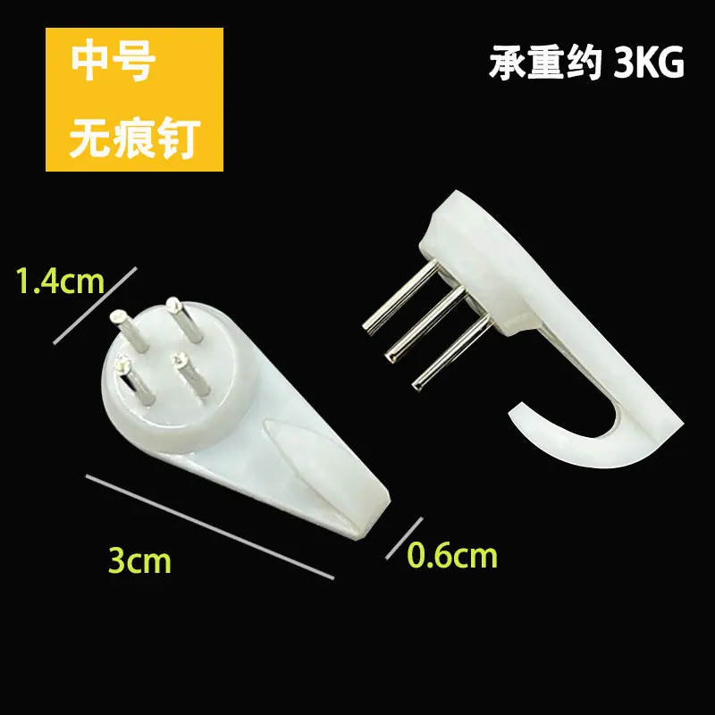 中号