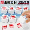 Sellos de Comentario para Maestros Nezha, Sellos Divertidos con Emoticonos, Sellos de Ánimo y Recompensa, Sellos de Comentario para Maestros de Bloques de Construcción con Ventana Transparente