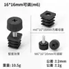 20X30X40X50X60X80X100Mm Tapón de Tuerca para Tubo Manguito de Rueda Base de Acero Inoxidable Base de Ajuste M6M8M10