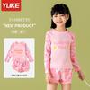 Traje de Baño Infantil Yuke Niña Dividido Niños Grandes 2023 Nuevo Manga Larga Entrenamiento Profesional Protección Solar Secado Rápido Traje de Baño