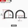 Accesorios para Bolsos Hebilla de Metal Cadena Metálica Hebilla de Ajuste para Correa de Hombro Anillo en D de Herradura Hebilla de Anillo de Tornillo Desmontable Cruzado