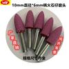Cabeça de moagem elétrica de corindo vermelho 10 * 6mm rebolo de moagem Flint Metal moagem cabeça de polimento cromo corindo cerâmica cabeça de moagem