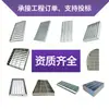 Fábrica de Origem de Grelhas de Aço Oferece Especificações Completas, Placas de Grelha Galvanizadas a Quente, Grelhas de Aço Inoxidável em Formato de Leque, Formato Irregular e Redondo