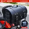 Caja Trasera para Motocicleta Bolsa Retro Bolsa para Asiento Trasero Motocicleta Eléctrica Caja Trasera de Cuero 125La Scooter Bolsa Trasera Impermeable Universal
