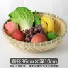 Cama Redonda Tejida de Bambú para Gatos Cesta de Almacenamiento de Productos de Bambú Estilo Granja Tamiz de Bambú para el Hogar Cesta para Frutas Escurridor Cesta Redonda para Lavar Verduras