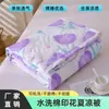 Colcha Fresca de Verano Nueva Lavable Algodón Colcha de Aire Acondicionado Dormitorio Estudiante Persona Sola Colcha Fina de Verano Persona Doble Colcha de Verano Lavable a Máquina