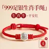 Pulsera Roja Tejida de Hilo con Caballo del Año Zodiacal de Plata Pura 999 para Niños, Pulsera Roja Tejida para Mujeres, Regalo de Plata Pura para Hombres Nacidos en el Año del Caballo