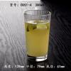 Vaso de vidrio refinado vaso para jugo vaso para bebida vaso tallado vaso alto vaso vaso para cerveza Vaso para leche vaso para enjuague bucal engrosado