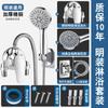 Grifo de Ducha Expuesto de Cobre Puro Accesorios para Calentador Solar de Agua Grifo Baño Válvula Mezcladora Interruptor Se Puede Llenar con Agua