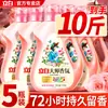 Detergente para Roupas Liby Master Fragrance Aroma Duradouro Detergente para Roupas Perfume Genuíno Doméstico Limpeza Profunda Oferta Especial Caixa Completa