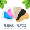 Almofada de Arco Bicolor, Palmilha Corretiva Ortopédica para Pé Plano, Almofada para Sola, Silicone para Pernas em X com Absorção de Choque, Respirável e Resistente a Odores