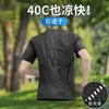 Camiseta Deportiva de Manga Corta para Correr para Hombre Fresca de Secado Rápido de Media Manga Ropa de Seda Helada Ropa de Verano para Entrenamiento y Fitness para Hombre
