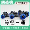 Conector de Tubo de Ar Pneumático Pe6/Pe12 Conector de Três Vias em Forma de T de Plástico Pe4Pe8Pe10 Tubo de Ar com Diâmetro Externo de 16 mm