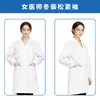 Selección premium de batas blancas de laboratorio para médicos y enfermeras, de manga larga y corta, estilos gruesos, uniformes de doctor, ropa de trabajo para enfermería y farmacia, batas de laboratorio para hombres y mujeres