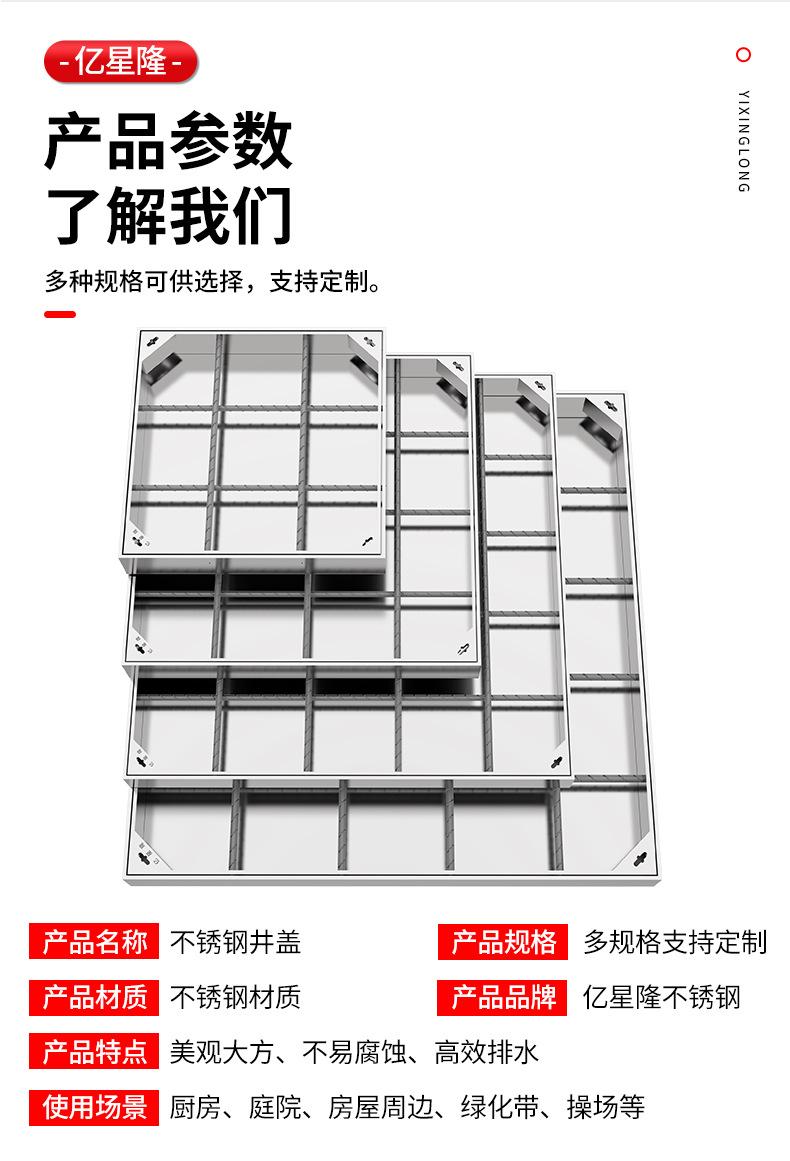 亿星隆详情_09.jpg