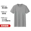 Entrega Directa de Fábrica Camiseta de Manga Corta para Mujer 260g Sorona con Enfriamiento por Hielo y Protección Solar para Verano