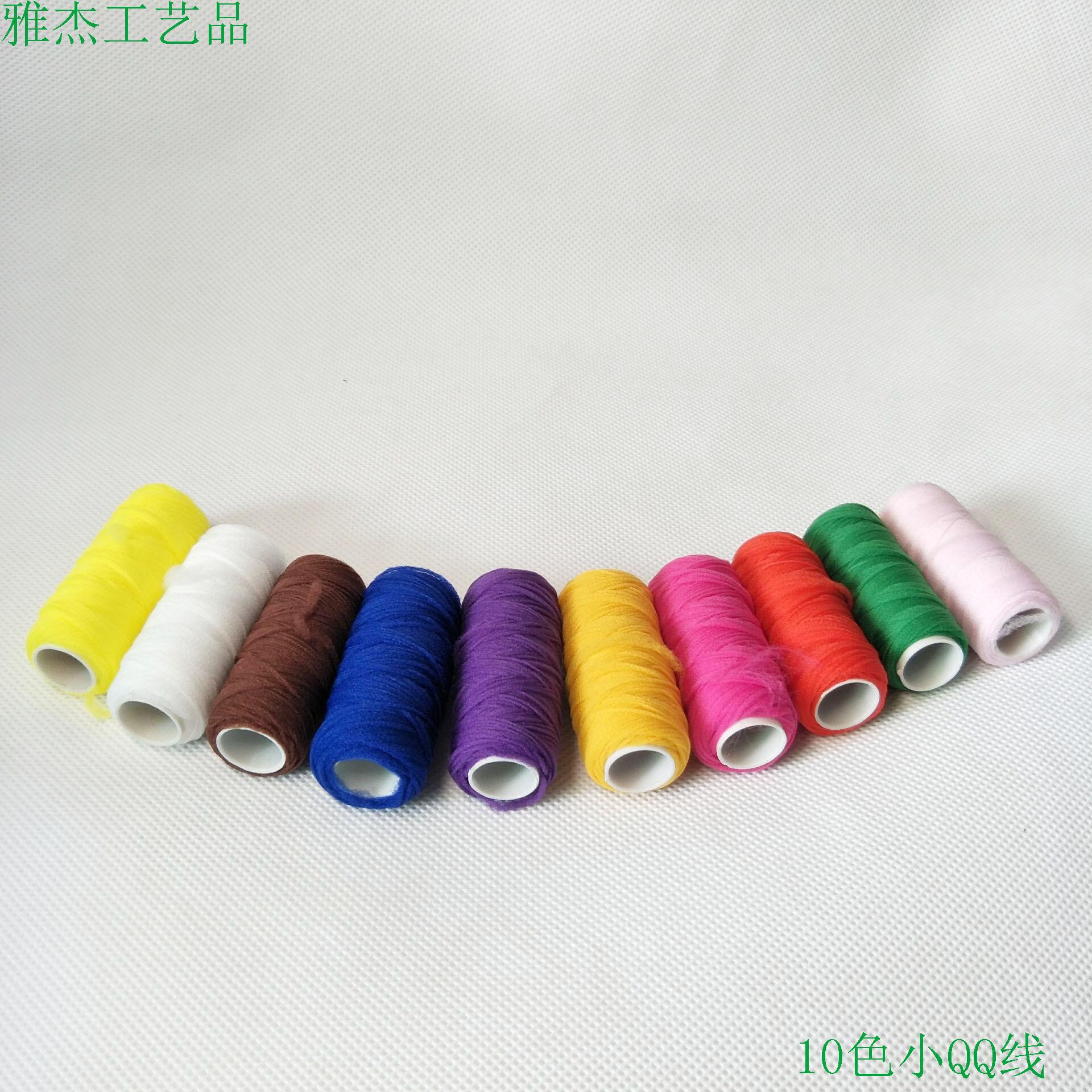 10色小线