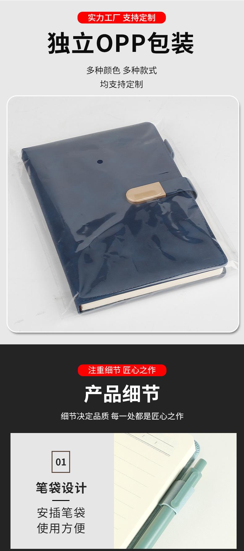 圆扣笔记本