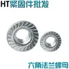 Porca Sextavada Flangeada Galvanizada Dentes Serrilhados Antiderrapante Anti-afrouxamento Porca M3M4M5M6M8M10M12M14M16 Ferro