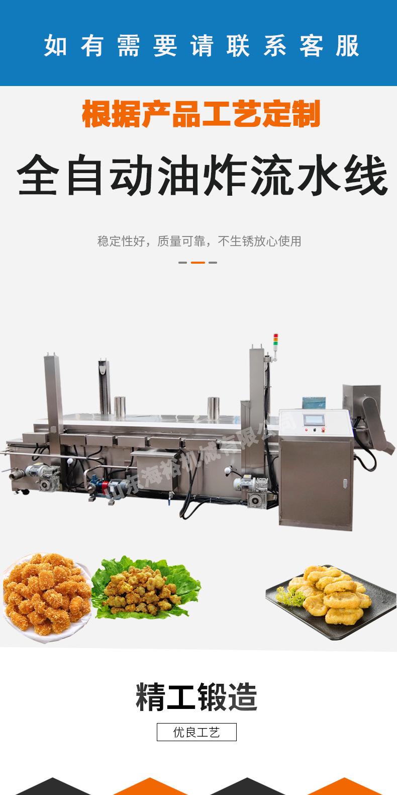 2024详情页_01.jpg