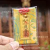 Sachet de bênção Guanyin cultural e criativo talismã de segurança bolsa da sorte pingente de Guarda Real sachet felicidade francesa Bênção Talismã de Saúde Amuleto