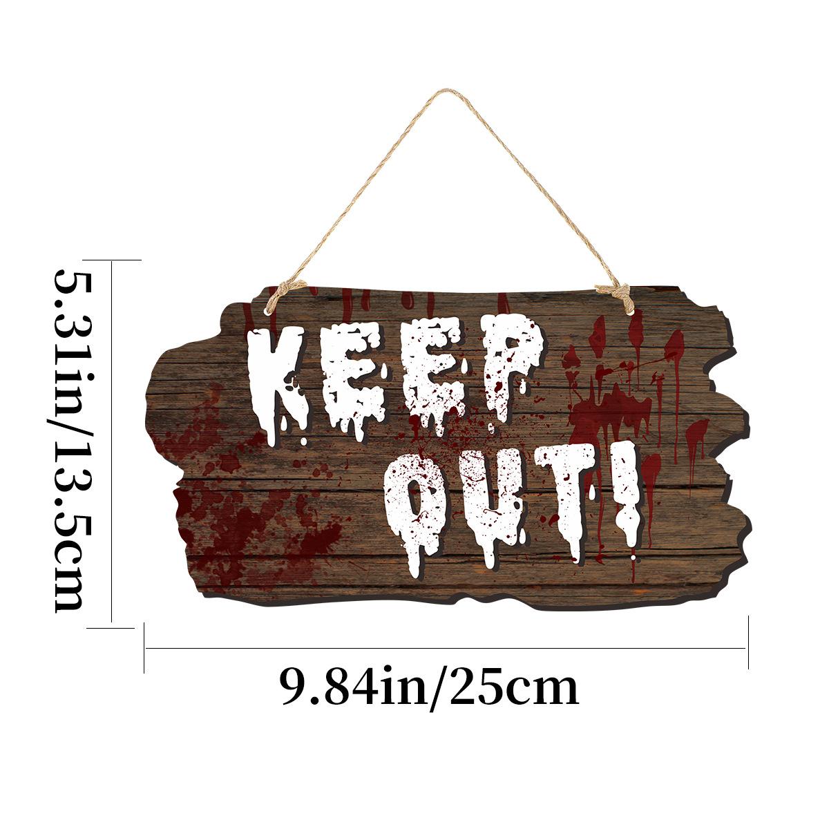 keep out木纹门牌尺寸