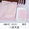 Juego de Vajilla para Pastel Rosa Plástico Desechable Cuchillo y Tenedor para Pastel Plato Tenedor Juego Cuchillo y Tenedor para Pastel de Cumpleaños Combinación de Platos