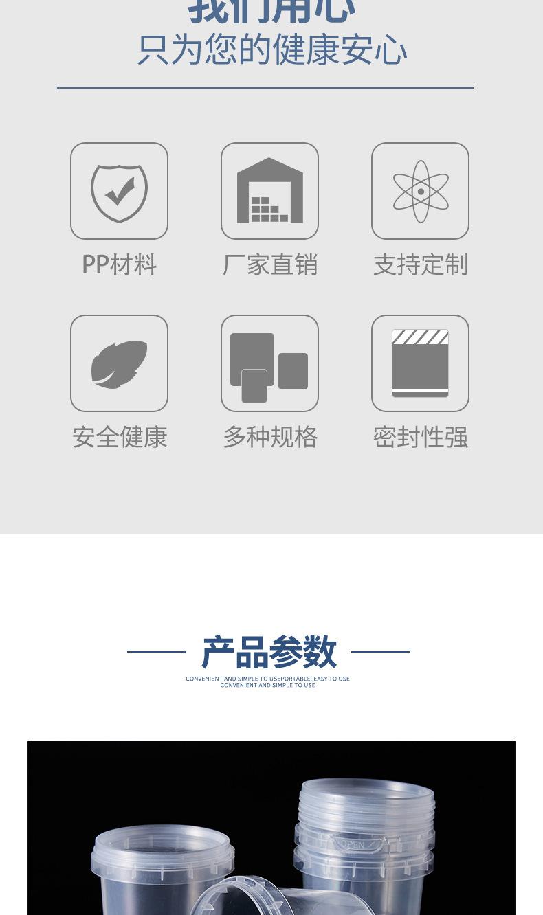 150ml透明桶_02.jpg