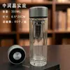 Vaso de Vidrio de Doble Capa con Logo Impreso, Taza de Té Aislada Transparente de Borosilicato Alto, Vaso de Vidrio para Agua de Regalo, Vaso Publicitario con Texto Impreso