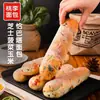 Pan Taoli Ciabatta Producto Nuevo Multisabor Desayuno Completo Nutritivo y Delicioso Snacks de Oficina 80g*6 Bolsas