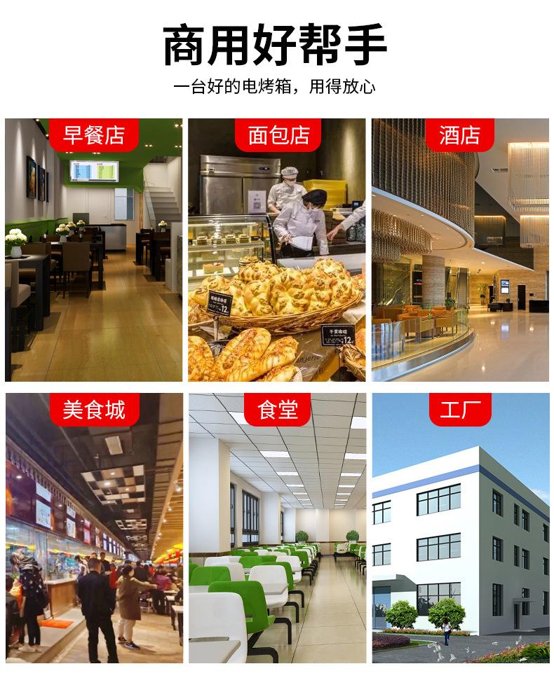 电脑版系列烤箱详情终-3_27.jpg