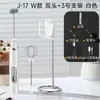 Batidora Pequeña Eléctrica Doméstica para Crema, Batidor de Huevos, Mini Espumador de Leche para Hornear, Batidor de Huevos Manual