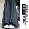 Pantalones de pierna ancha, corte relajado, color gris oscuro para mujer, nueva colección otoño 2026, diseñados para figuras petite, con cintura alta, caída fluida y tela más gruesa.