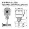 Interruptor de Nível Rotativo Medidor de Nível Alta Temperatura à Prova de Explosão 220V24 Medidor de Nível Controlador Sensor de Nível Rotativo